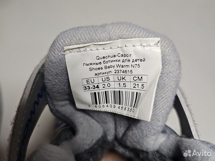 Лыжные ботинки классические детские Decathlon