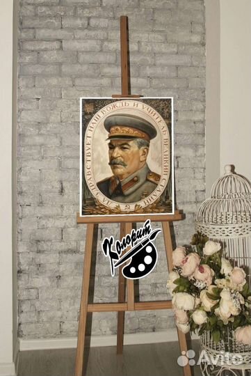 Сталин портрет с подрамником на холсте 40х50