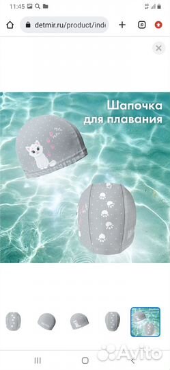 Шапочка для плавания шапка для девочки бассейн