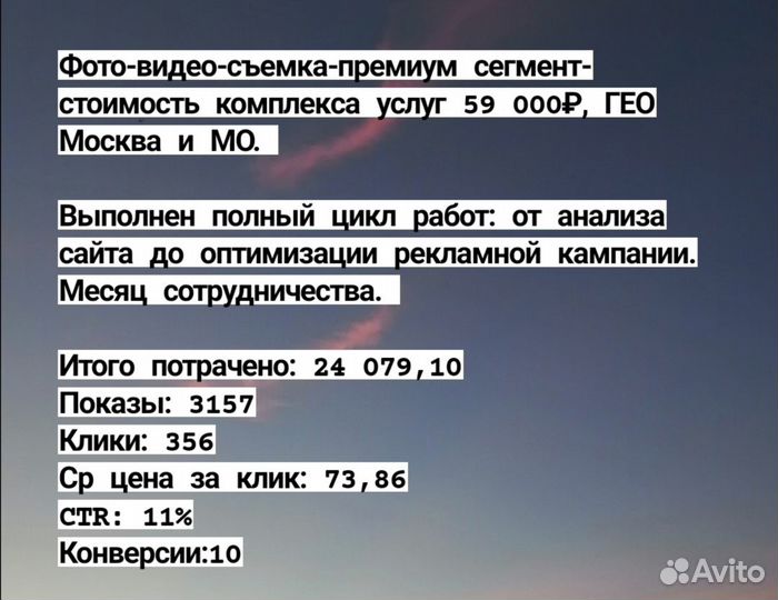 Яндекс Директ запуск и ведение