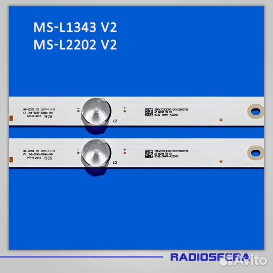 LED подсветка MS-L1343 V2 MS-L2202 V2