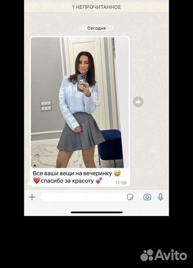 Готовый онлайн магазин одежда, обувь,аксессуары