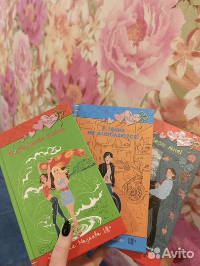 А. Одувалова, И. Мазаева, Р. Волков