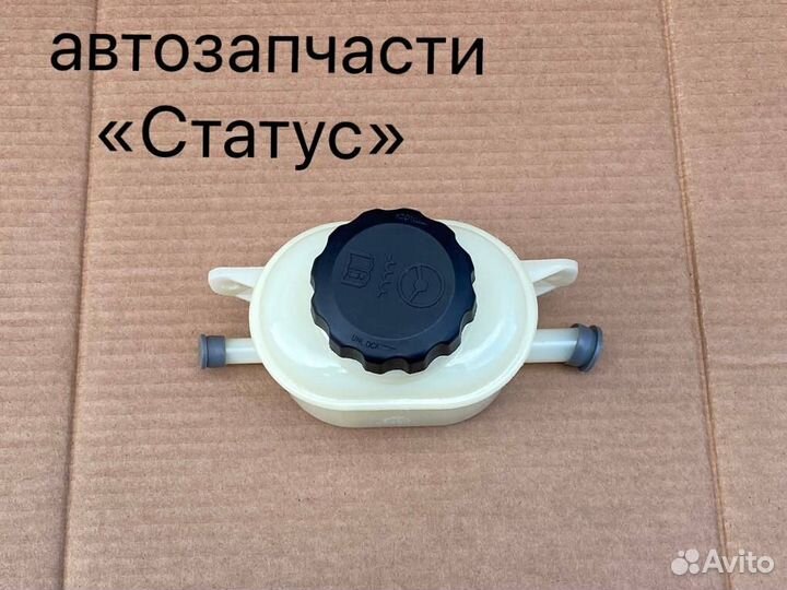 Бачок гидроусилителя Chevrolet Lacetti