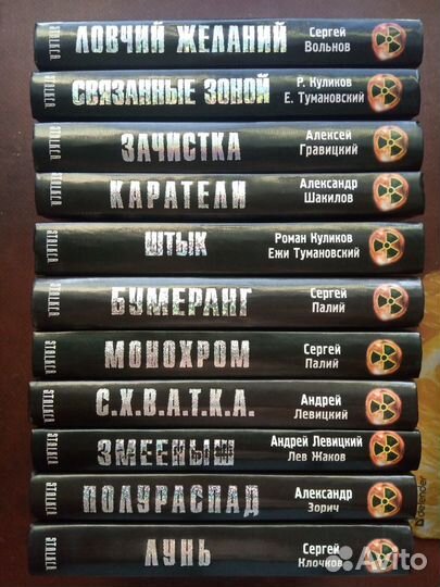 Книги серии 