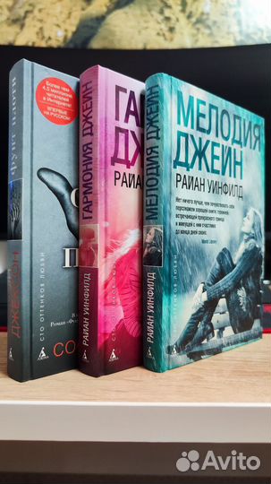 Женские романы