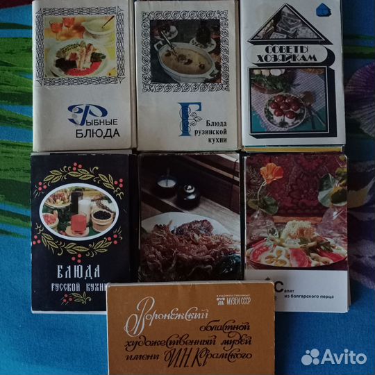 Набор открыток СССР блюда кухни