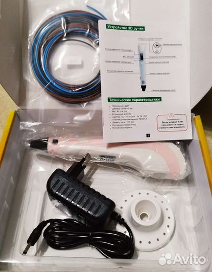 3D ручка 3D PEN-2 и набор пластика PLA