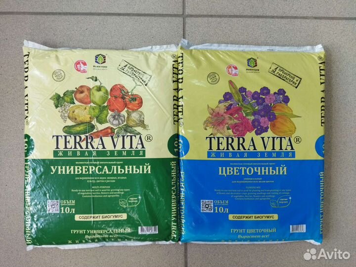 Грунт универсальный, цветочный 