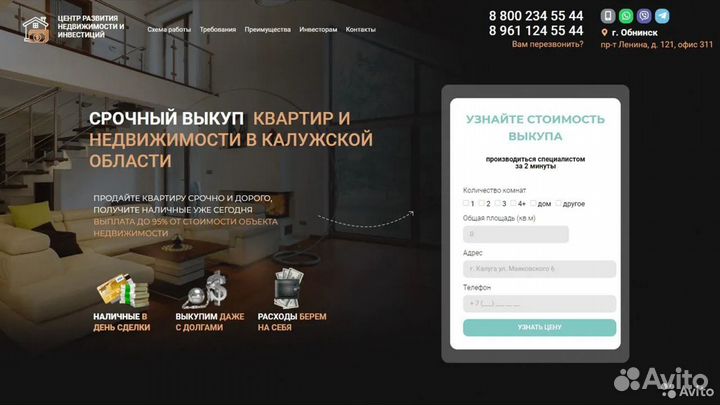 Создание сайтов под ключ. Продвижение сайтов