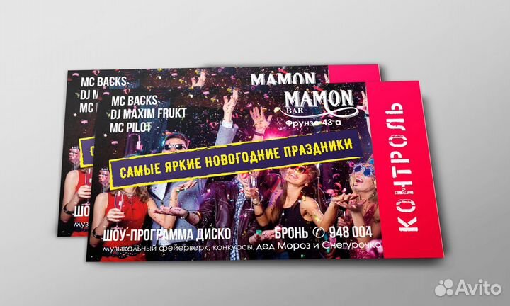 Графический дизайнер