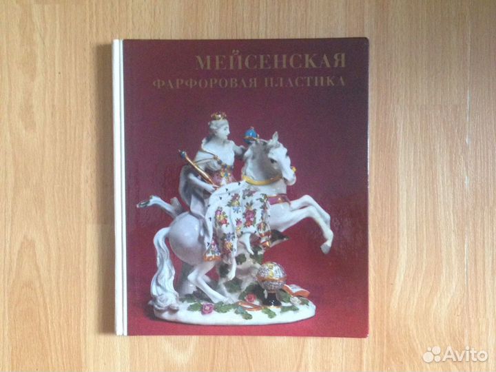 Книга-каталог 