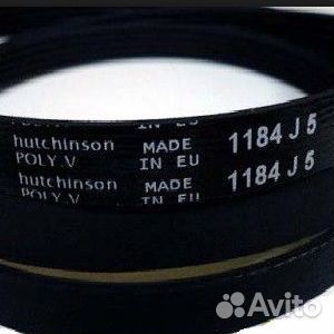 Ремень 1184 J5 (1233 J5) для стиральной машины Gor