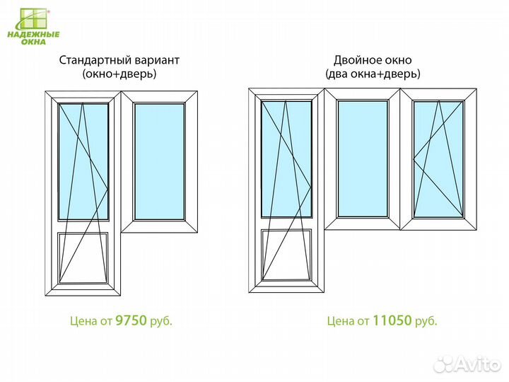 Остекление лоджии с выносом