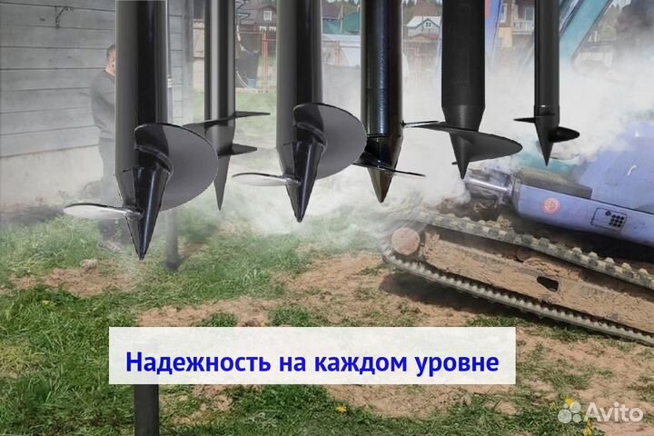 Винтовые сваи