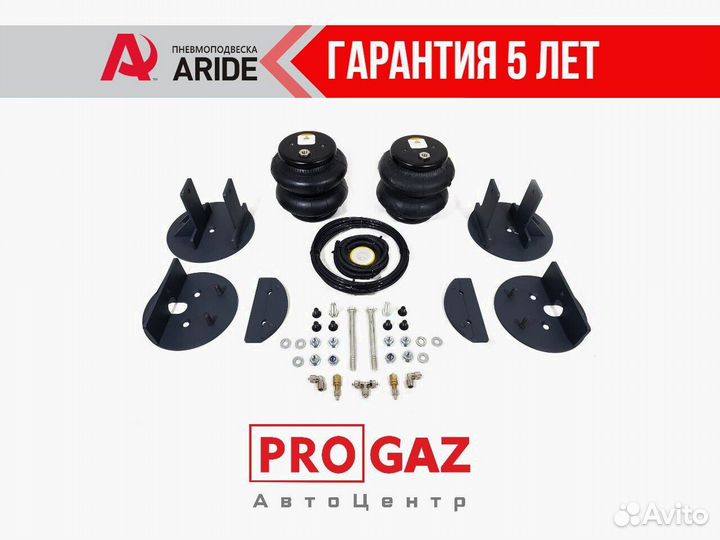 Пневмоподвеска MAZ 4370 передняя ось Aride