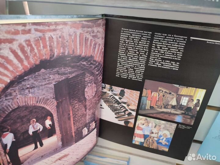 Волжское понизовье, сувениры Астрахани, грамоты