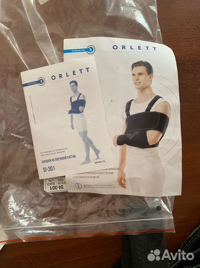 Orlett бандаж на плечевой сустав