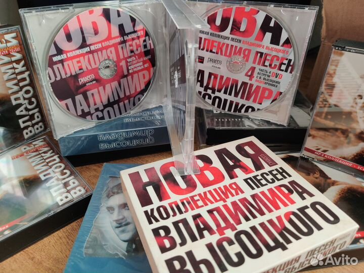 Владимир Высоцкий диски