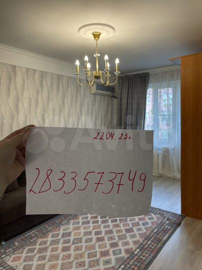 1-к. квартира, 33 м², 4/5 эт.