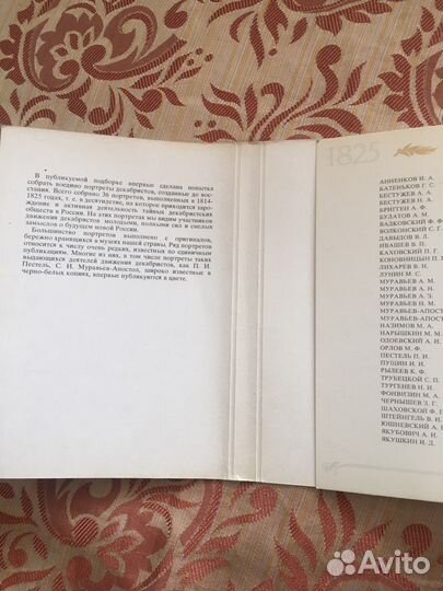 Открытки СССР чистые «первенцы свободы»