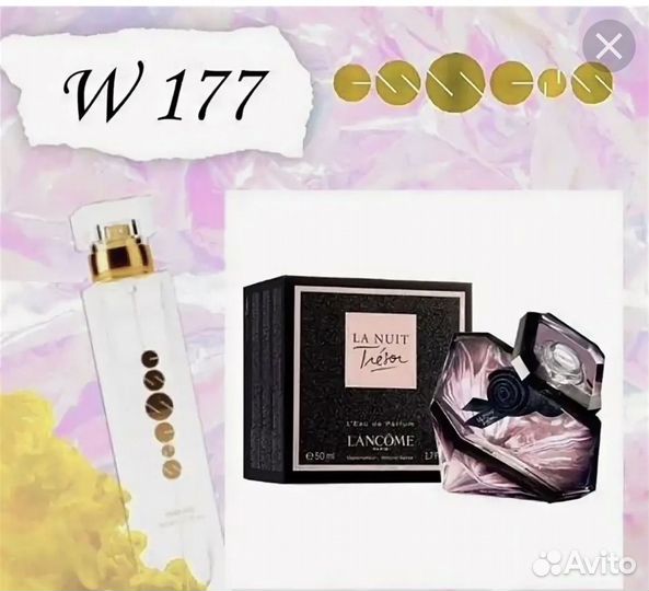 Духи Essens W177 *