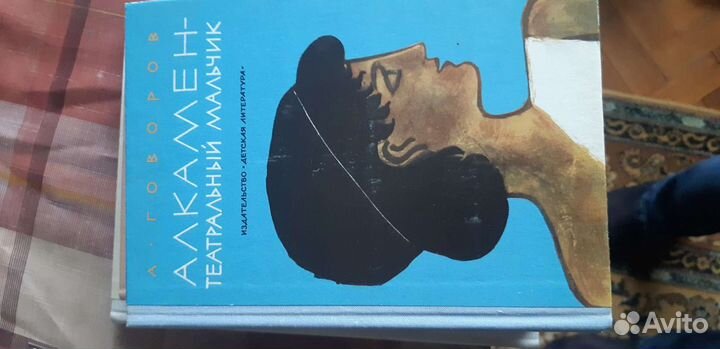 Книги времен СССР для школьников