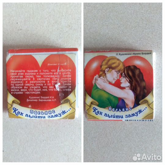 Игральные карты новые Греция и обычные Пасьянс