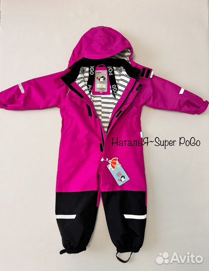 Демисезонный комбинезон Super Pogo 92