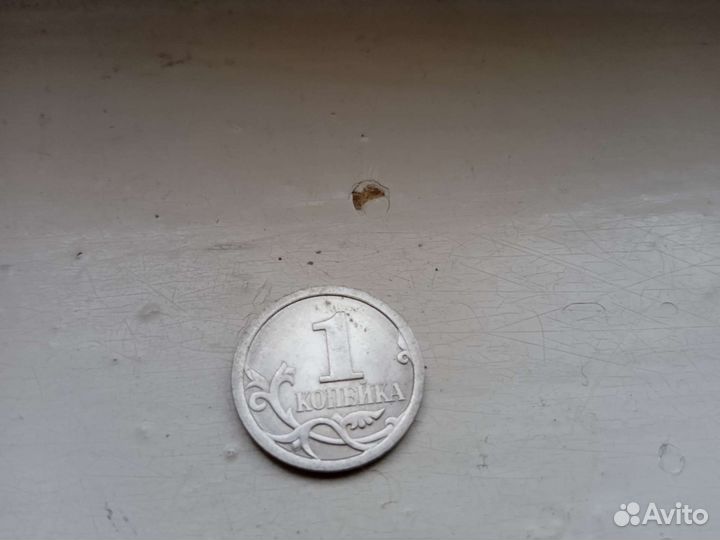 Монеты номиналом 1 копейка