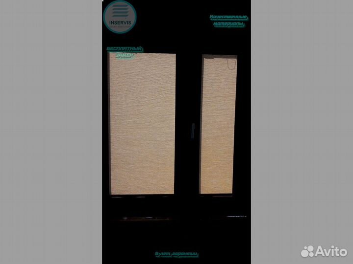 Жалюзи - Рулонные шторы на проём