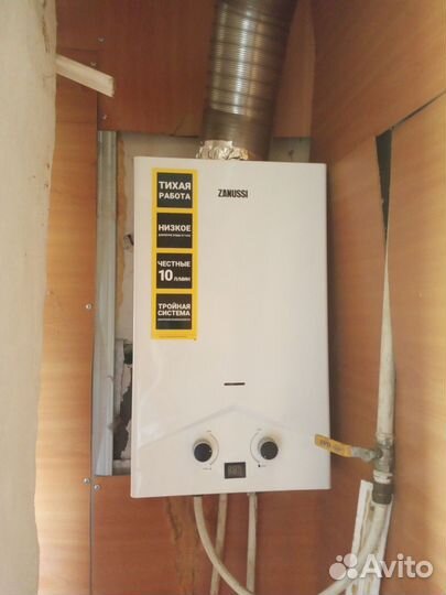 Газовая колонка Zanussi GWH 10 Rivo