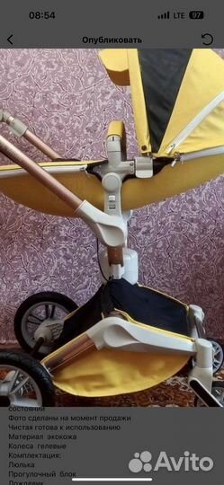 Коляска Hot mom 2 в 1