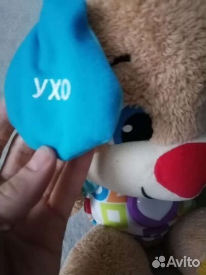 Fisher price собака