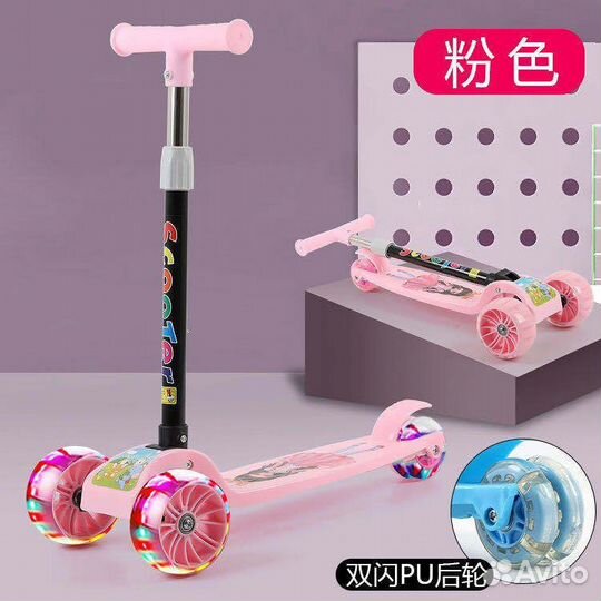 Самокат детский трехколесный новый