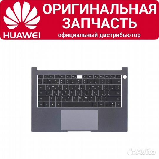 Топкейс Huawei MateBook B3-410 NobelBZ-WBH9B Space