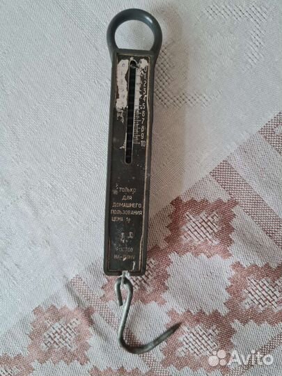 Весы безмен СССР