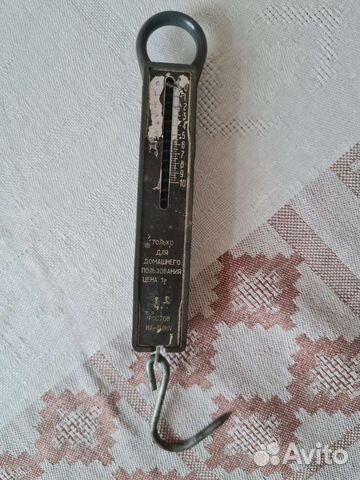 Весы безмен СССР