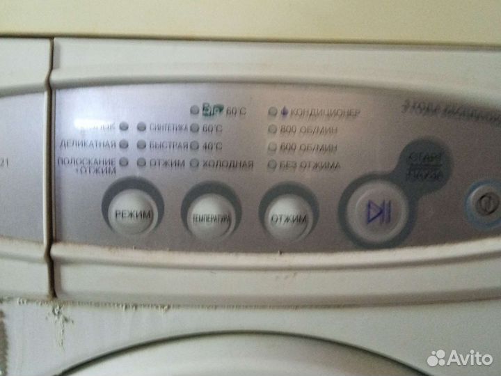 Стиральная машина