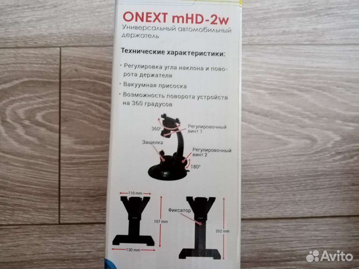 Автомобильный держатель для планшета