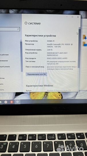 Ноутбук asus