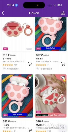 Чехол на airpods 2 для наушников новый