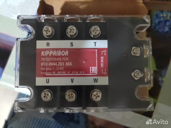 Kippribor HT-8044.ZD3 - Трехфазное реле 80А