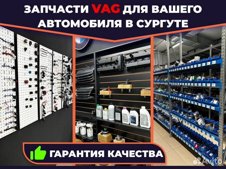 Цепь привода баланcира