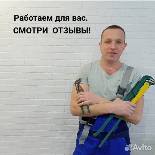 Установка бойлера водонагревателя