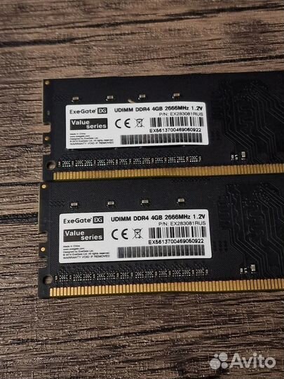 Оперативная память ExeGate DDR4 4GB