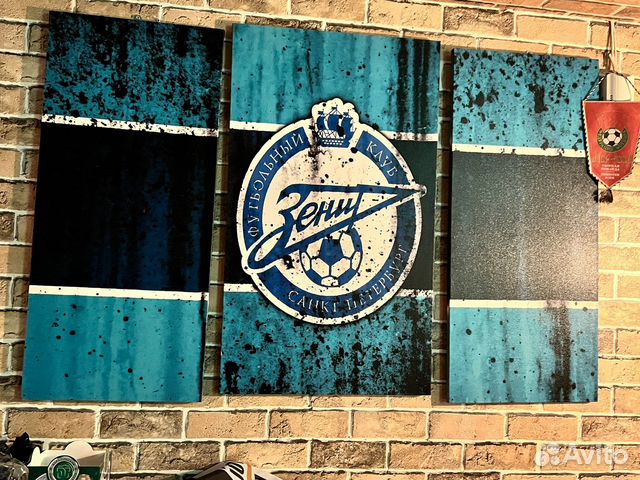 Картина Модульная Зенит