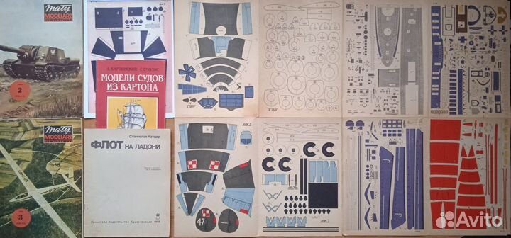 Журналышахматы,Зарулём,ружьё,Костёр,Балет