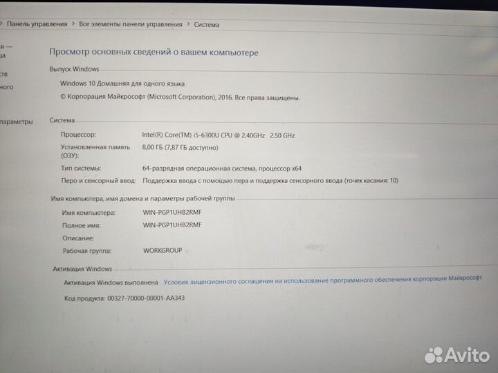 Lenovo thinkpad yoga 260