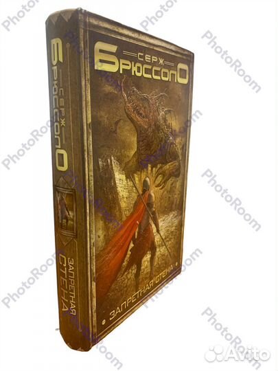 Современная зарубежная фантастика